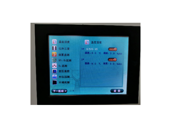如何一屏看機(jī)房？