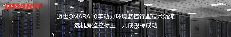 選機(jī)房監(jiān)控標(biāo)王，九成投標(biāo)成功