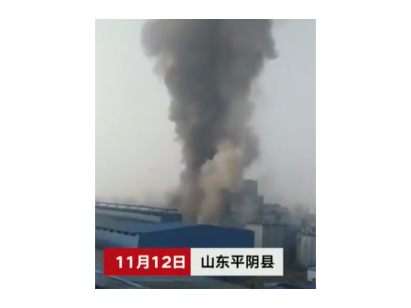 山東平陰炭素廠一倉庫發(fā)生爆炸，倉庫監(jiān)控備受漠視？