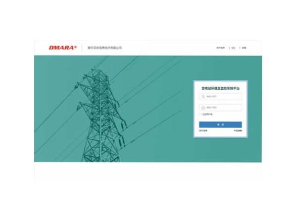 110kw變電站運維平臺方案，打造電力智慧運維