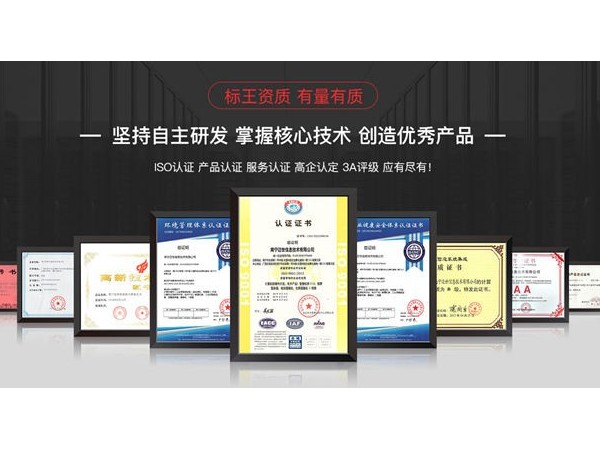 動環(huán)系統(tǒng)需要什么資質(zhì)？廠家來告訴你