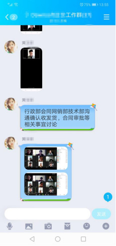 技術(shù)部、行政部、網(wǎng)銷部開展售前、售后等服務內(nèi)容討論